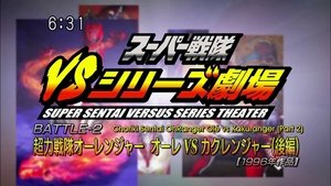 Battle 2