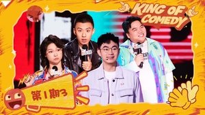 EP01-2 (Part 1)