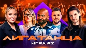 Episode 3