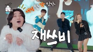 Every moment of a monster rookie🌟 | DAESUNG ENT is Always Open