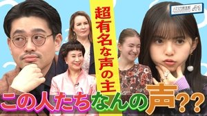 Episode 25