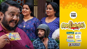 The Unique Lucky Draw