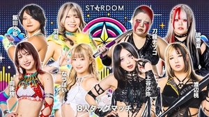 Northern Tohoku 2Days 2025 Stardom in Akita ~ FM Akita 40th Anniversary Special Support ~