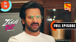 Suman Ji Becomes House Help