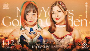 Marigold New Years Golden Garden 2025 ~ Day 2