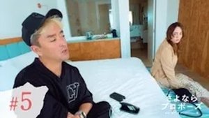 Episode 5