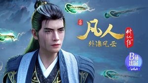 Episode 138