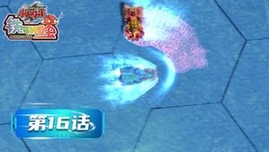 Episode 16
