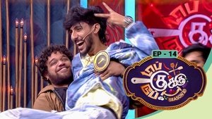 Top Cooku Dupe Cooku - Season 2 - Oct 04, 2025