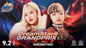 Marigold DREAM✴︎STAR Grand Prix 2025 ~ Day 9