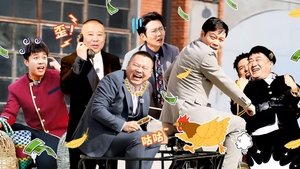 Episode 5 (Part 1)
