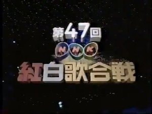 Episode 47