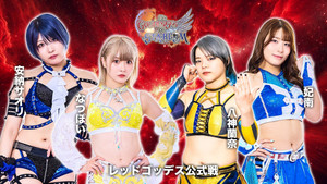 Stardom 15th Goddess of Stardom Tag League in Takasaki