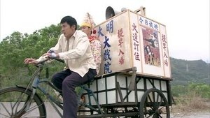 Episode 26