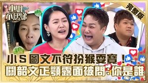 Episode 285