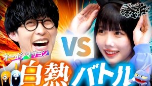 Episode 60