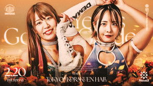 Marigold New Years Golden Garden 2025 ~ Day 11