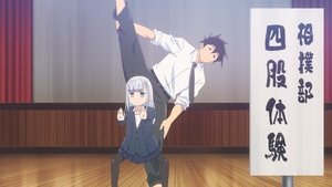The Athletics Festival, Huh?