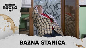 2395 Bazna stanica