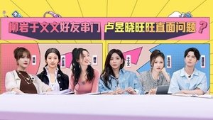 EP2-2