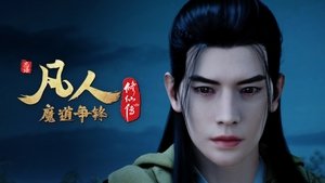 Episode 45