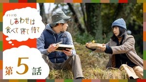 Episode 5
