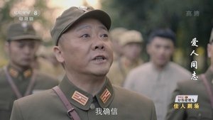 Episode 48