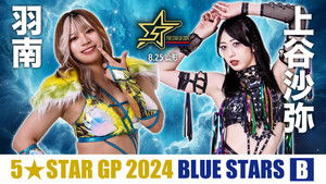 Stardom 5★STAR Grand Prix 2024 in Yamagata