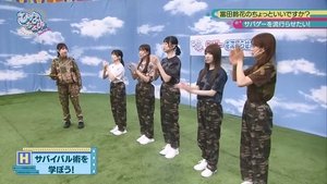 Episode 84