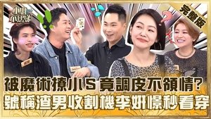 Episode 750