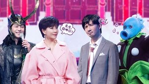 Episode 10