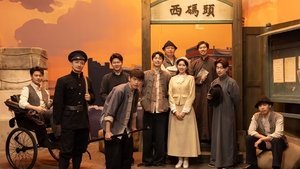 Episode 26