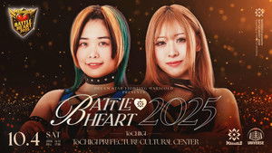 Marigold Battle Heart 2025 ~ Day 4