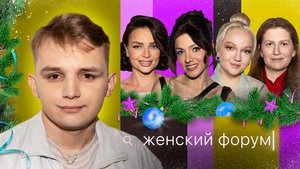Episode 47