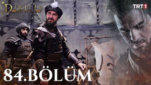 Episode 84