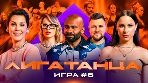 Episode 11