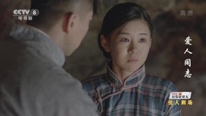 Episode 32
