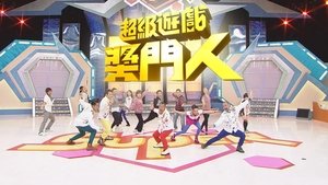 Episode 1