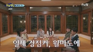 Episode 5