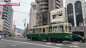 110 Years of Nagasaki's Beloved Streetcars