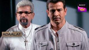 Maut Ka Saaya Part 1