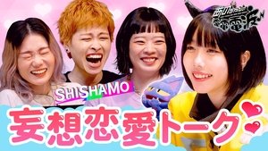 Episode 25