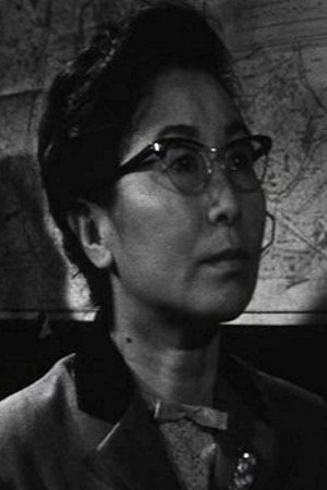 Hiroko Machida