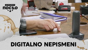 2276 Digitalno nepismeni