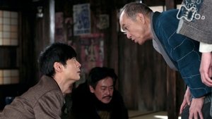 Episode 96
