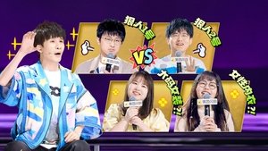 Episode 5 (Part 2)