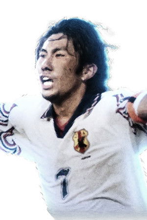 마에조노 마사키요