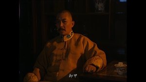 Episode 30
