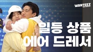 [Quiz Special] If you have that, you can be filial