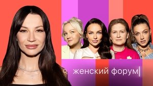 Episode 63